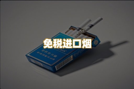 越南代工烟